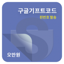 제품 GGC