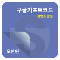 제품 GGC