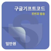 제품 GGC