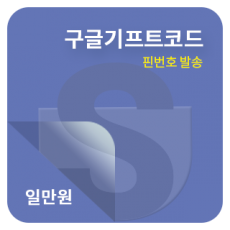 제품 GGC