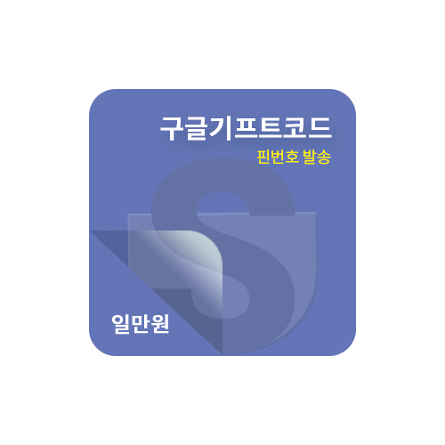 제품 GGC